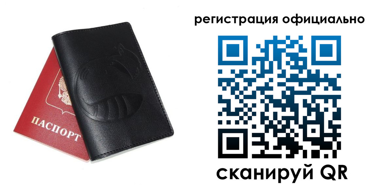 временная регистрация для всех в Вязниках